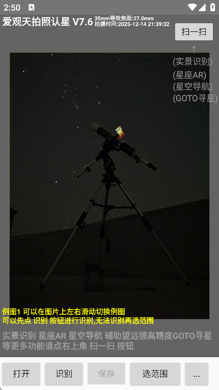 ��������������app���°汾