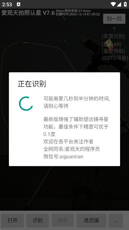 ��������������app���°汾