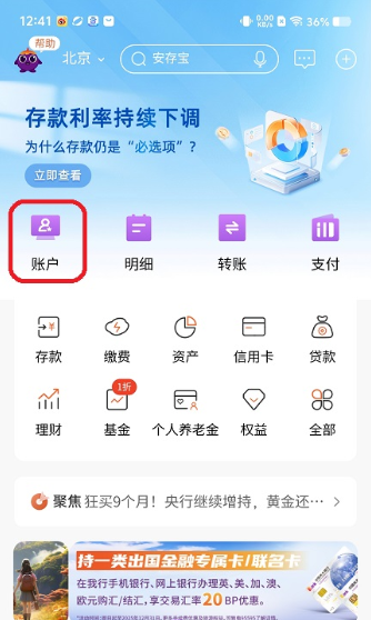 �������app�ٷ���