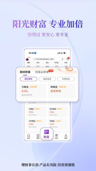 �������app�ٷ���