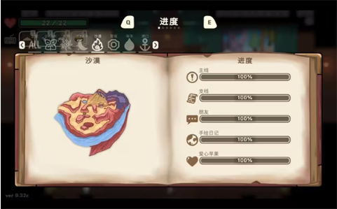 奥咕和秘密森林下载安卓版 奥咕和秘密森林下载安卓版