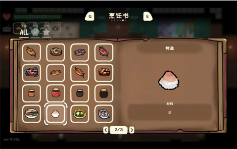 奥咕和秘密森林下载安卓版 奥咕和秘密森林下载安卓版