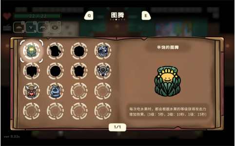 奥咕和秘密森林下载安卓版 奥咕和秘密森林下载安卓版