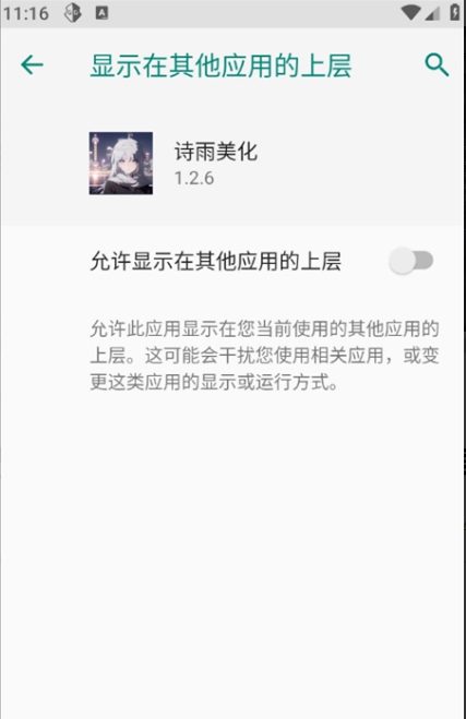 ʫ������������ذ�װ