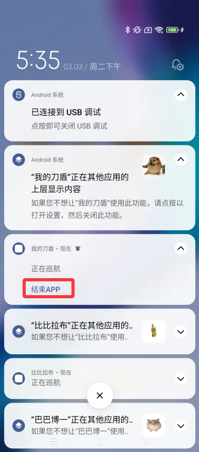 �ҵĵ�������app����