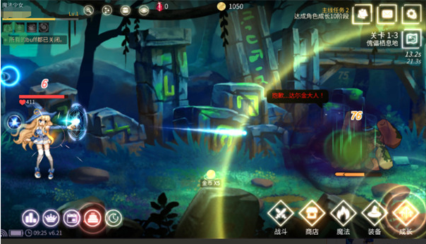 ħ����Ů���ɼ���Ϸ