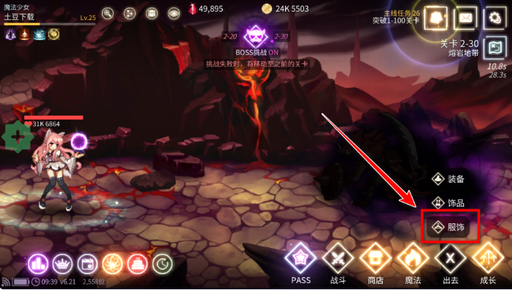 ħ����Ů���ɼ���Ϸ