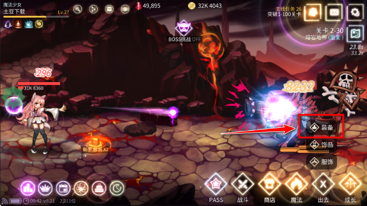 ħ����Ů���ɼ���Ϸ