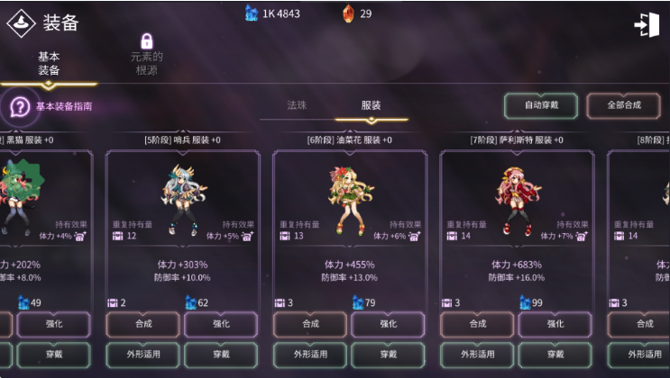 ħ����Ů���ɼ���Ϸ