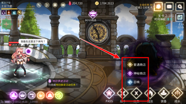 ħ����Ů���ɼ���Ϸ