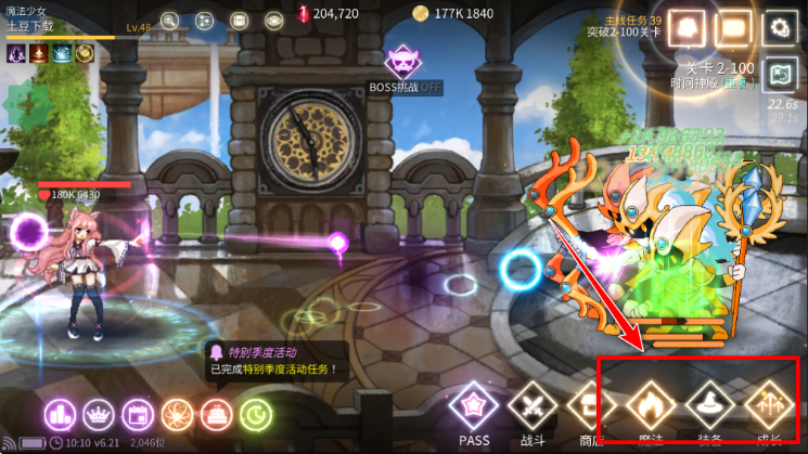 ħ����Ů���ɼ���Ϸ