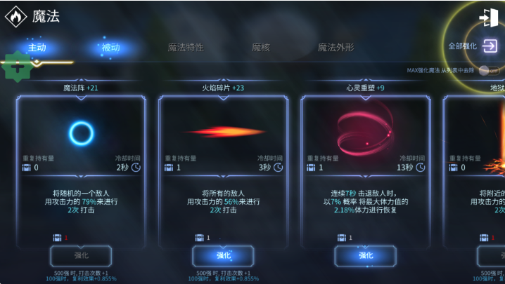 ħ����Ů���ɼ���Ϸ