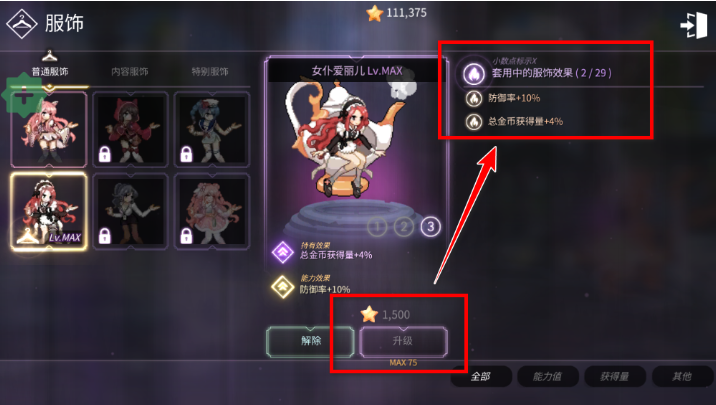 ħ����Ů���ɼ���Ϸ