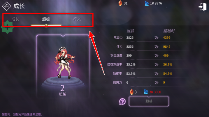 ħ����Ů���ɼ���Ϸ