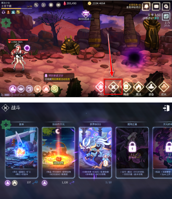 ħ����Ů���ɼ���Ϸ