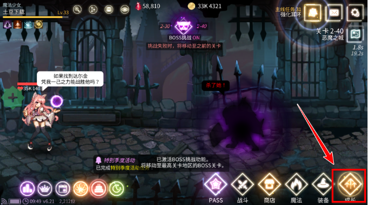 ħ����Ů���ɼ���Ϸ