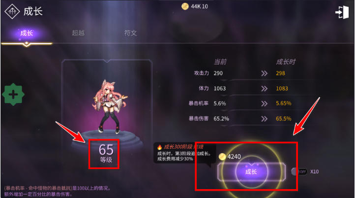 ħ����Ů���ɼ���Ϸ