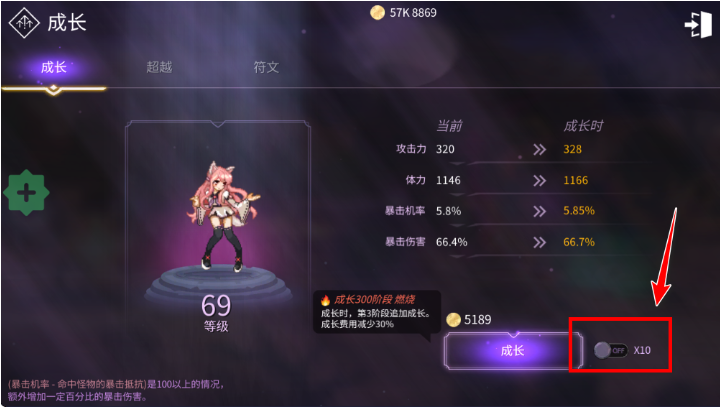 ħ����Ů���ɼ���Ϸ