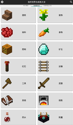 �ҵ�����ϳɱ���ȫ�ֻ�������