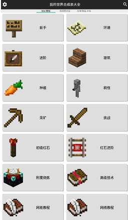 �ҵ�����ϳɱ���ȫ�ֻ�������