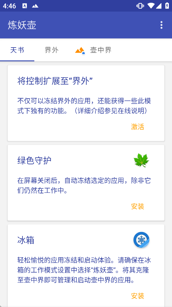 �����������app����