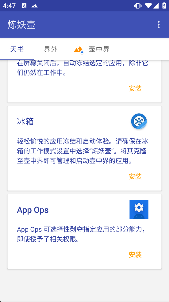 �����������app����