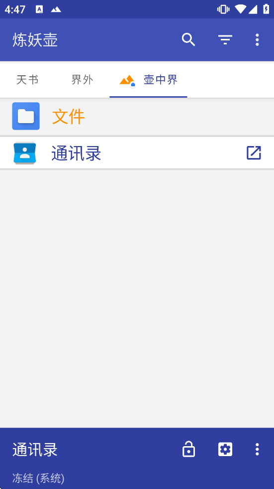 �����������app����