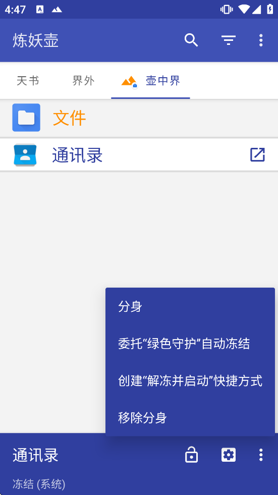 �����������app����