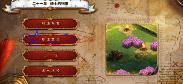 ʥŮս�����°�