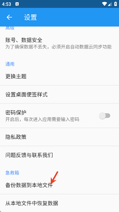 ���ܼ��±����°����ذ�װ