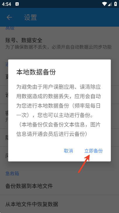 ���ܼ��±����°����ذ�װ