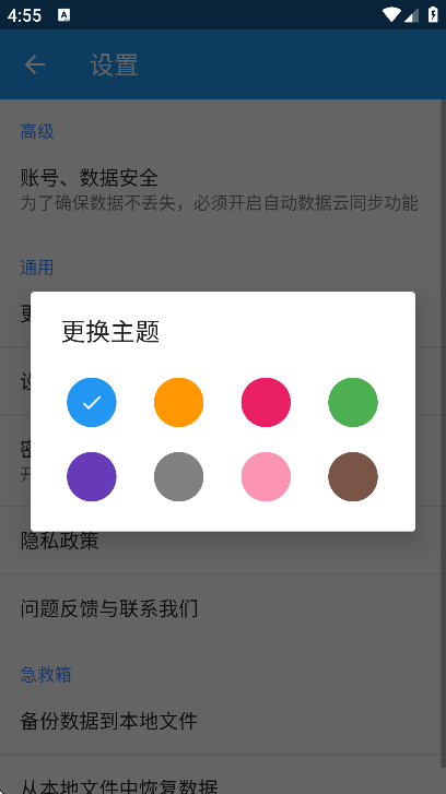 ���ܼ��±����°����ذ�װ