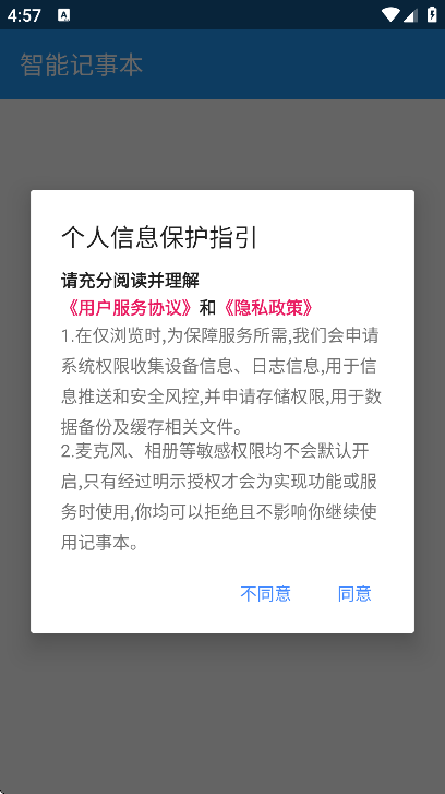 ���ܼ��±����°����ذ�װ