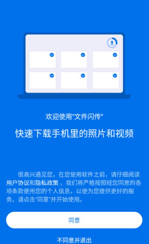 �ļ�������׿������