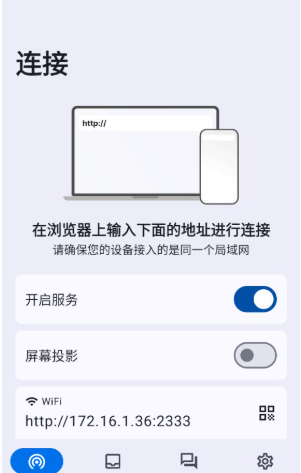 �ļ�������׿������