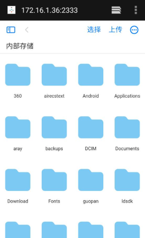 �ļ�������׿������