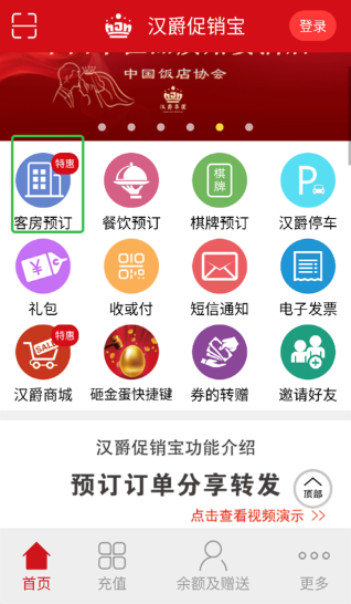 ����������app�ٷ���