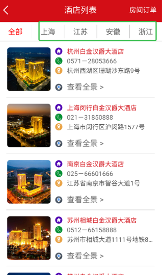 ����������app�ٷ���