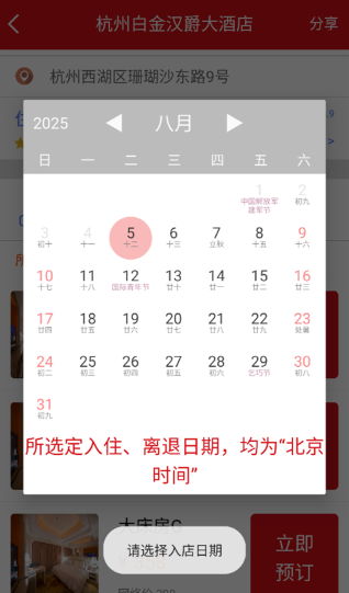 ����������app�ٷ���