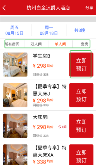 ����������app�ٷ���