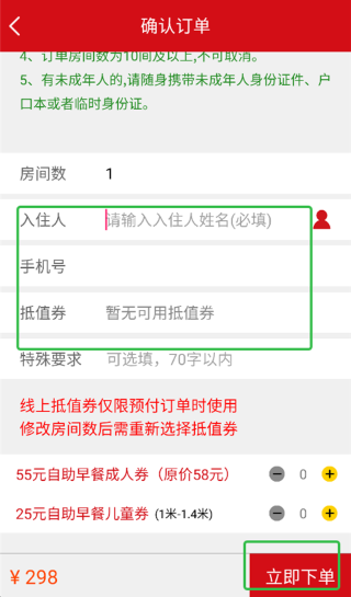 ����������app�ٷ���