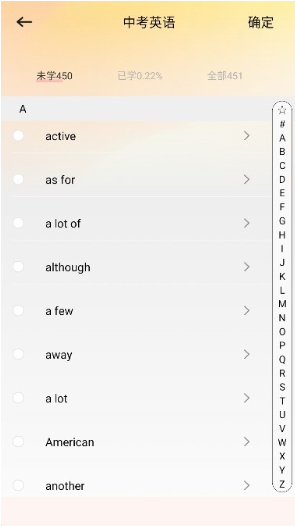 ʶ�մʵ䰲׿������