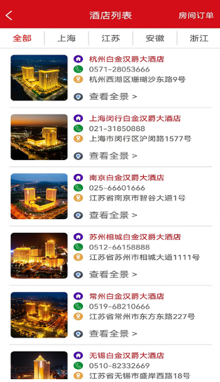 ����������app�ٷ���