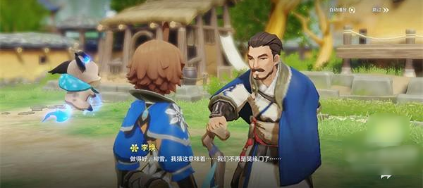 ����Ӣ�۹ٷ���(Blade & Soul Heroes��װ��)