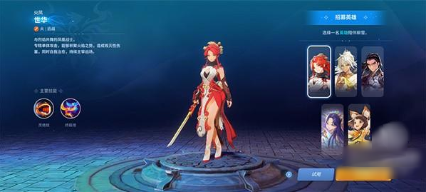 ����Ӣ�۹ٷ���(Blade & Soul Heroes��װ��)