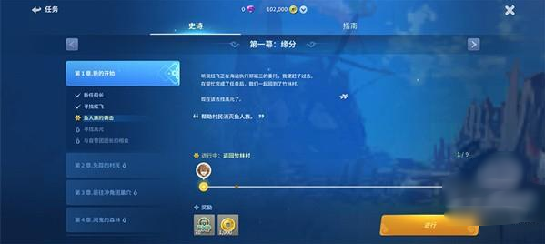 ����Ӣ�۹ٷ���(Blade & Soul Heroes��װ��)