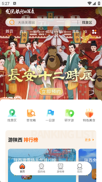 ������app��׿��