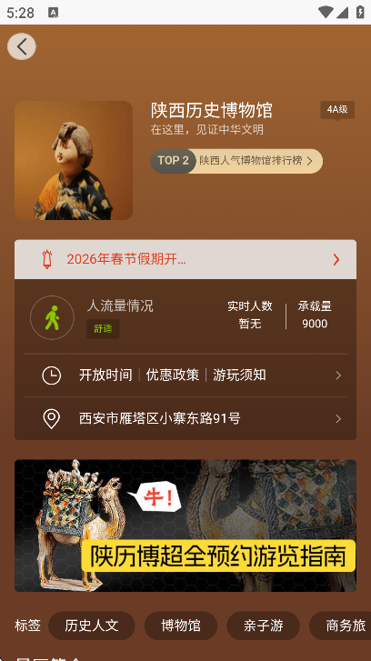 ������app��׿��