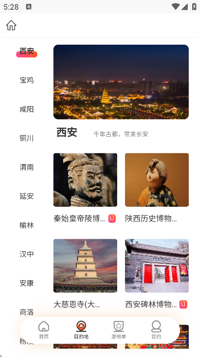 ������app��׿��