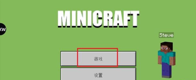 �ҵ�����򻯰�����(Minicraft)